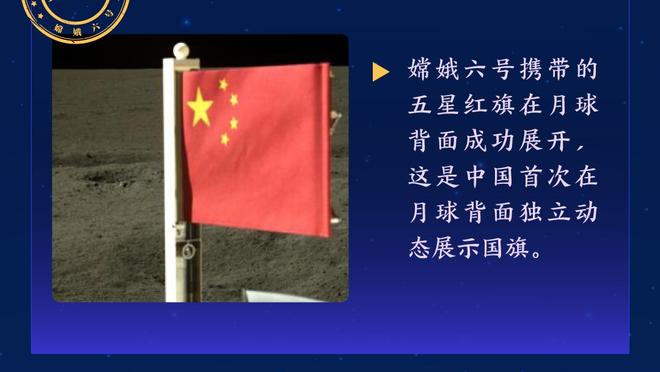 皇马本赛季联赛没有定位球丢球，五大联赛唯一一支